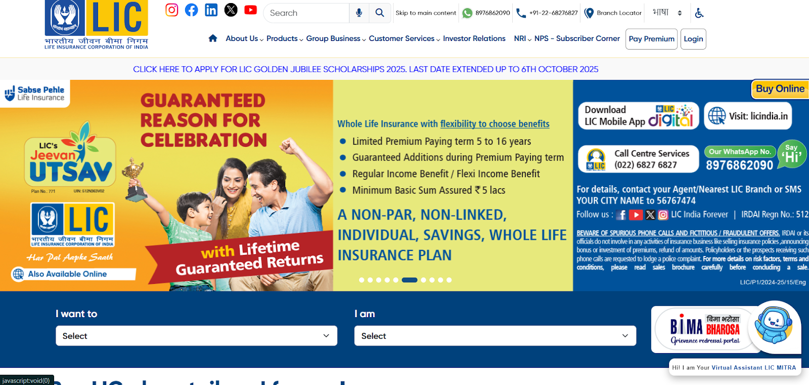 How to Download LIC Premium Payment Receipt