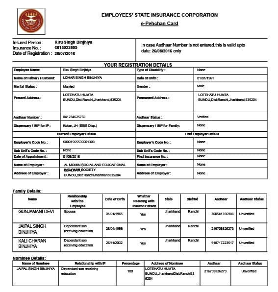 ESIC Number