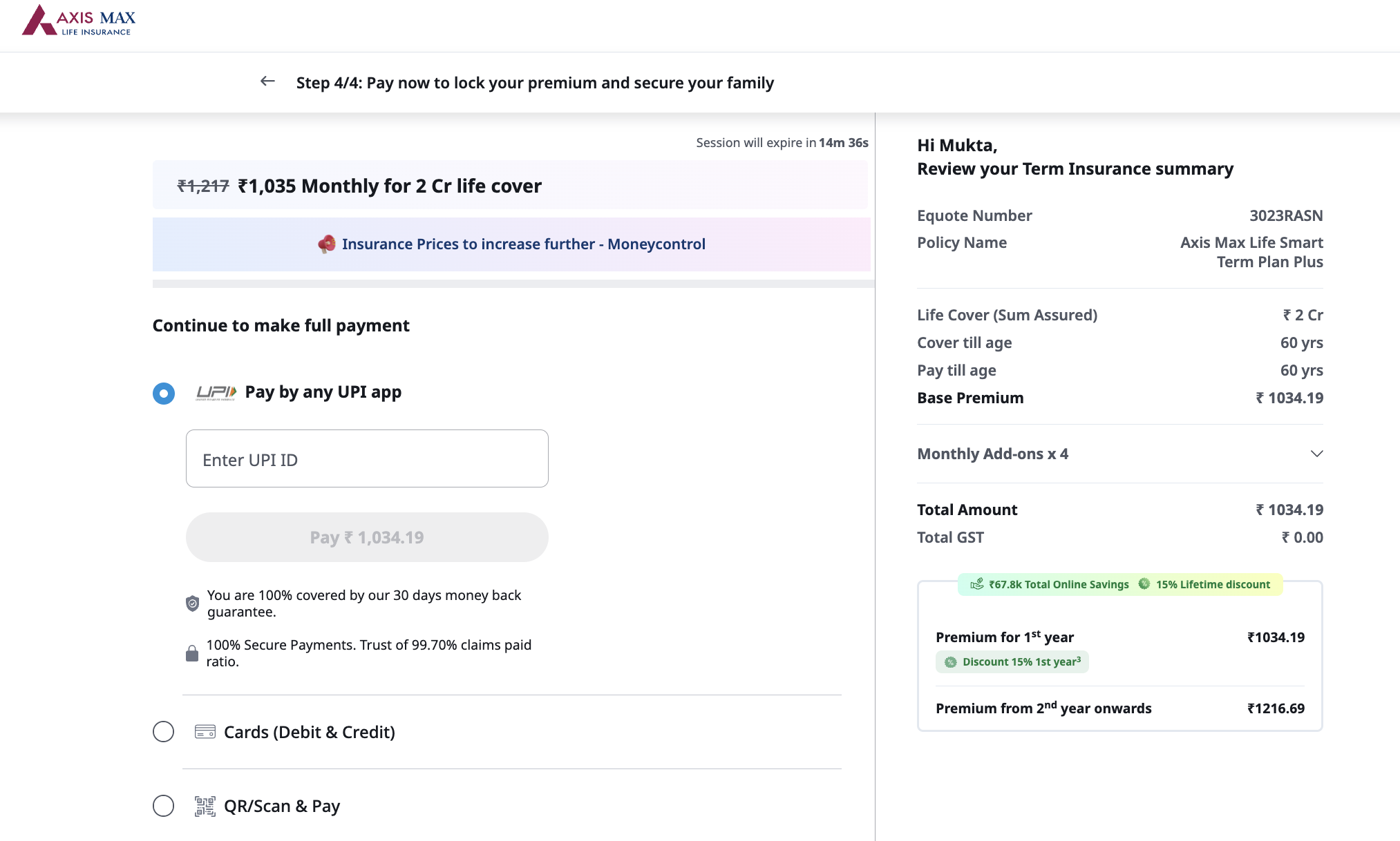 Axis Term Insurance Calculator