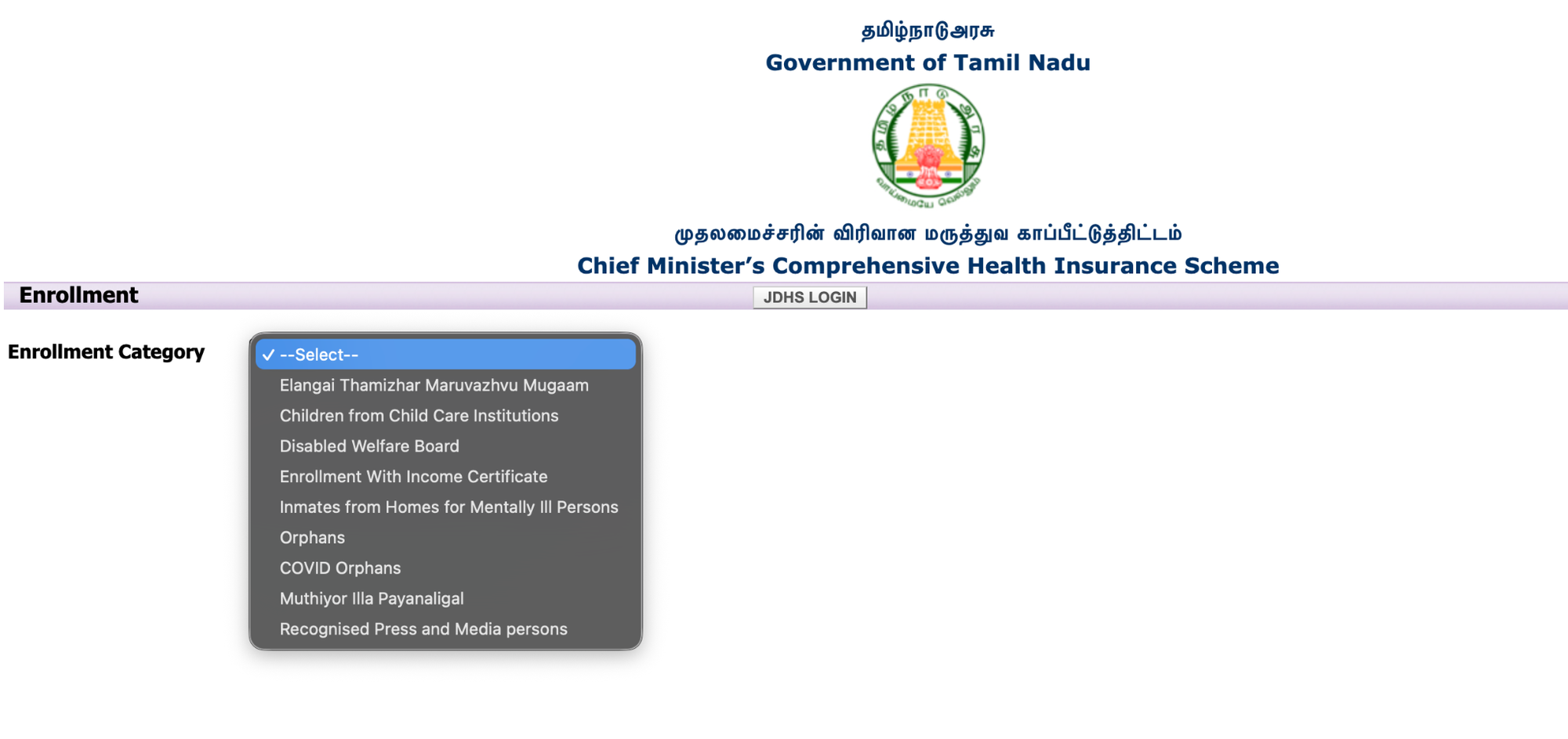 Chief Minister's Comprehensive Health Insurance Scheme