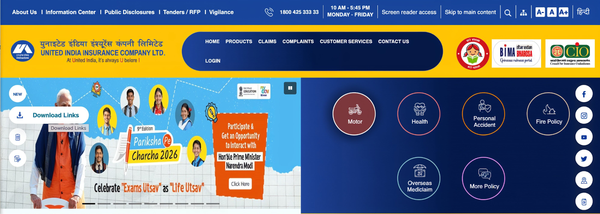 United India Health Insurance Premium Chart 