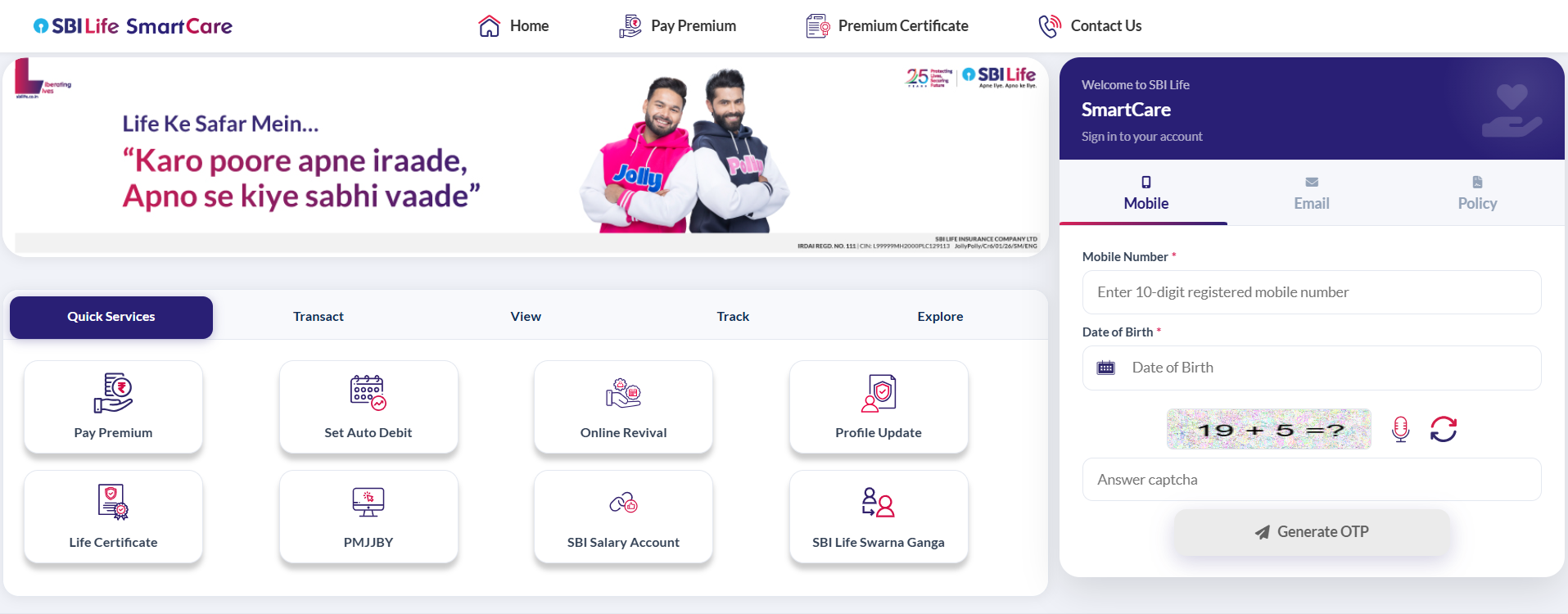 SBI Life Login