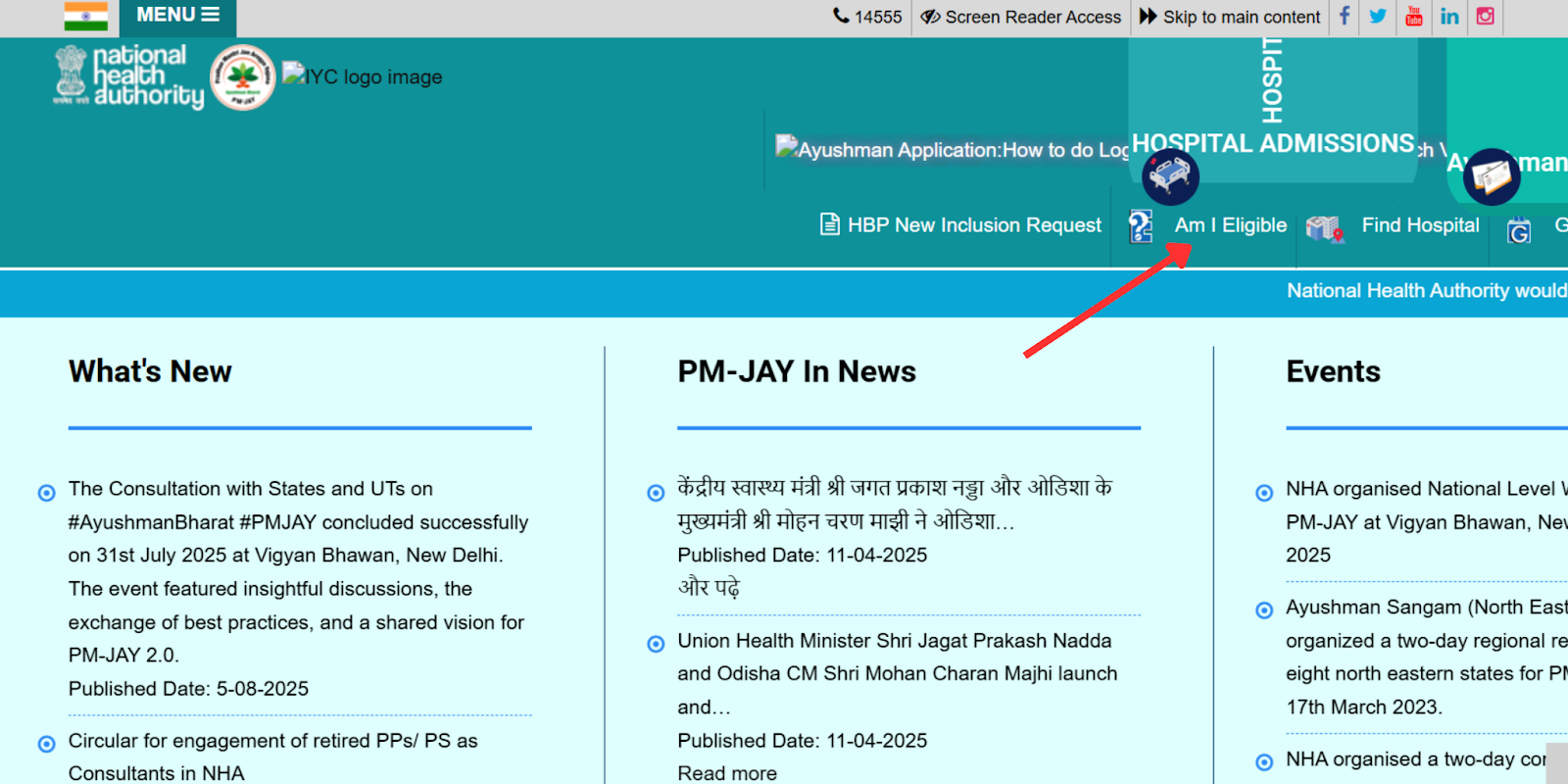आयुष्मान भारत-प्रधानमंत्री जन आरोग्य योजना (पीएम-जेएवाई) (PM-JAY)