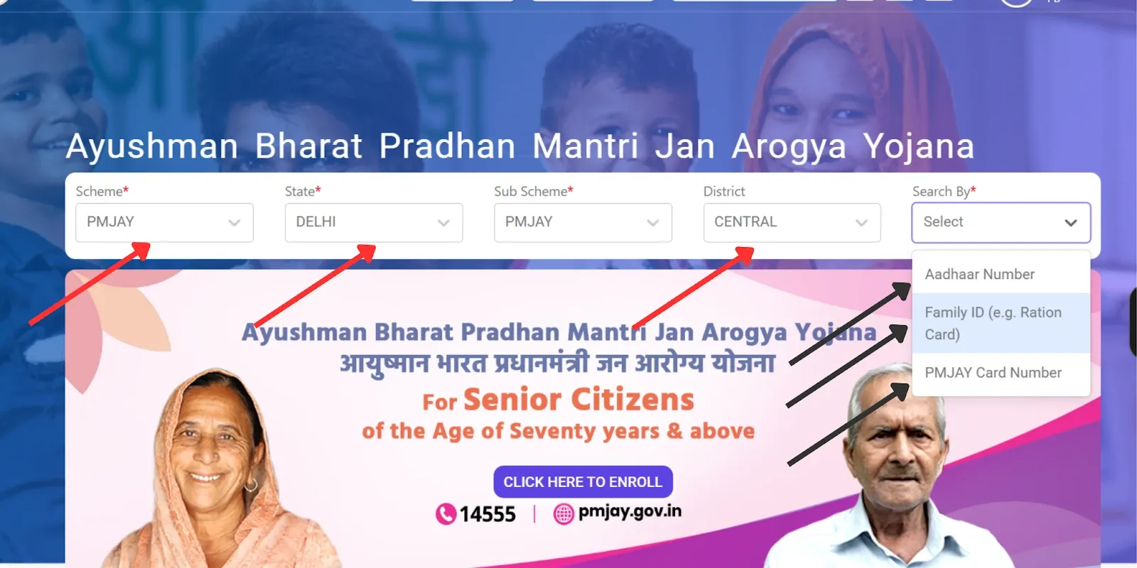 Ayushman Bharat Pradhan Mantri Jan Arogya Yojana portal showing scheme, state, district selection, and beneficiary search options.