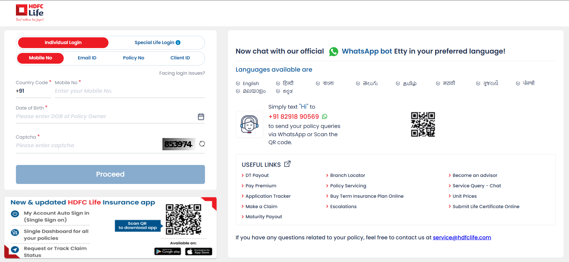 HDFC Life My Account Customer Portal