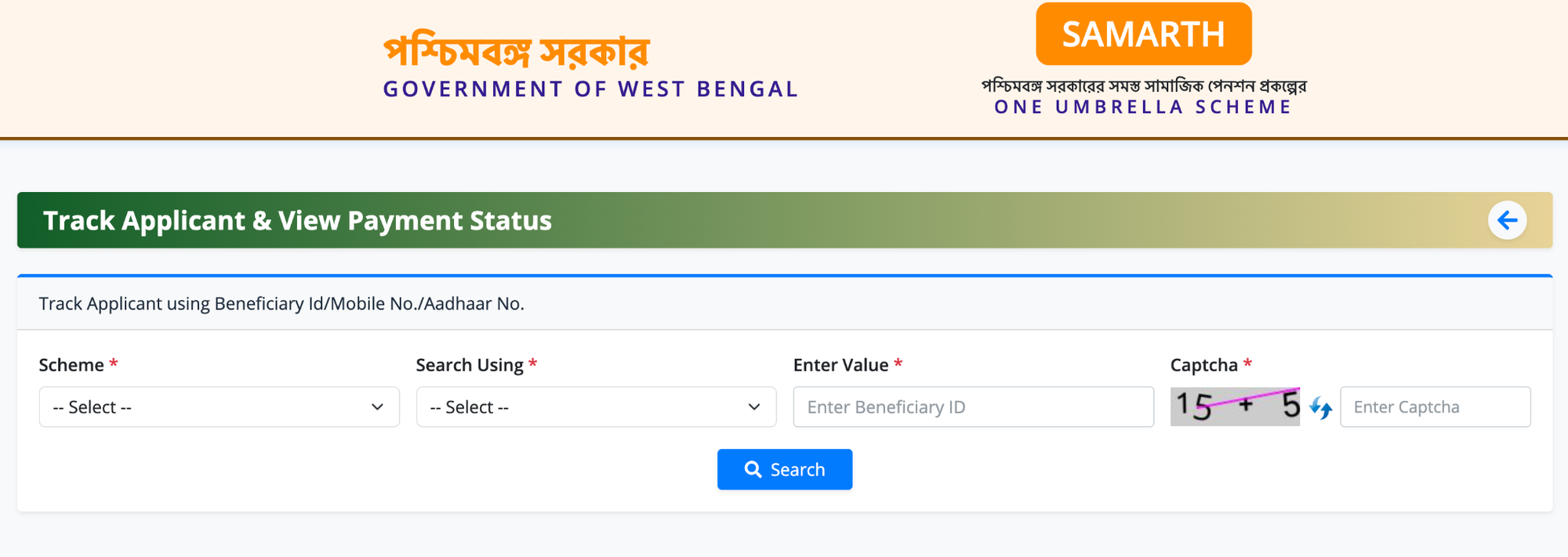West Bengal SAMARTH portal page for tracking pension applications and payment status using beneficiary ID, mobile number, or Aadhaar.